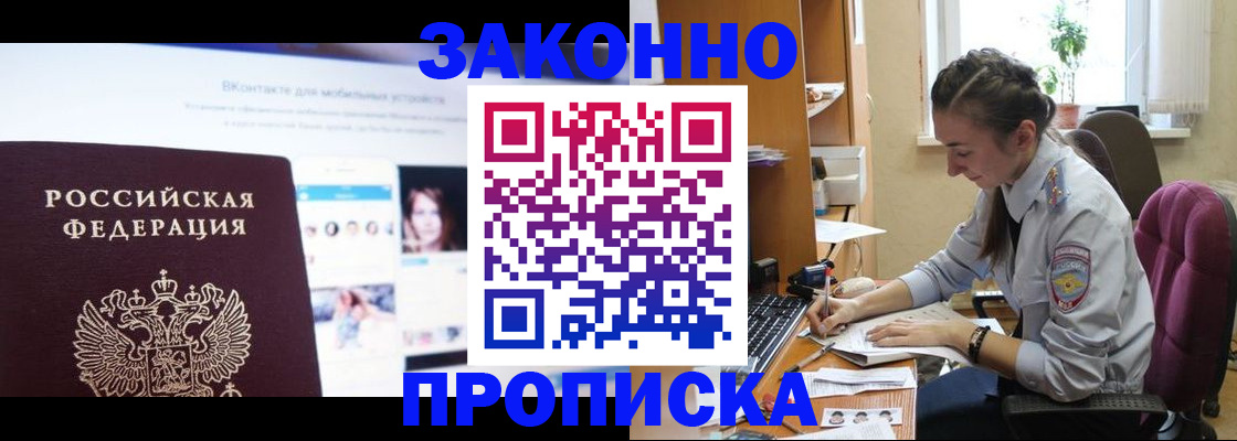 регистрация для школы в Дагестане