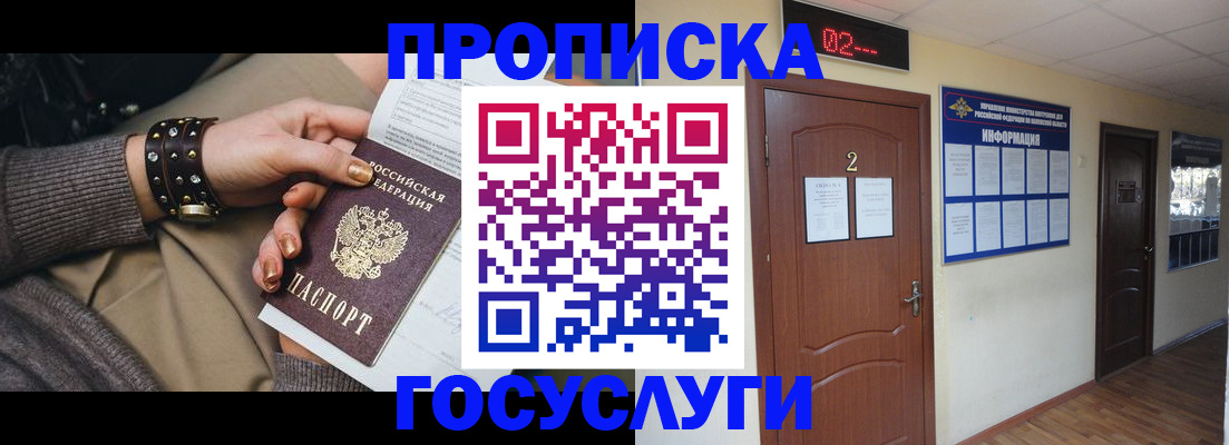 временная регистрация адрес в Дагестане